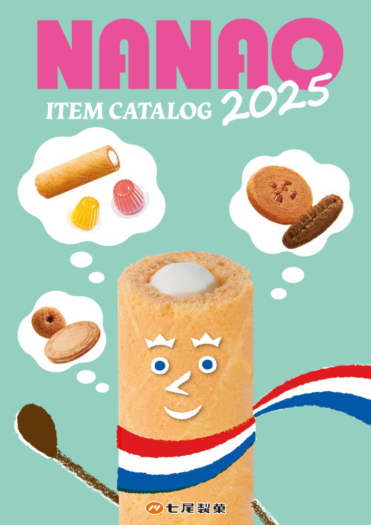 catalog2025