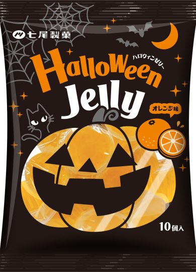 ハロウィンゼリー オレンジ味